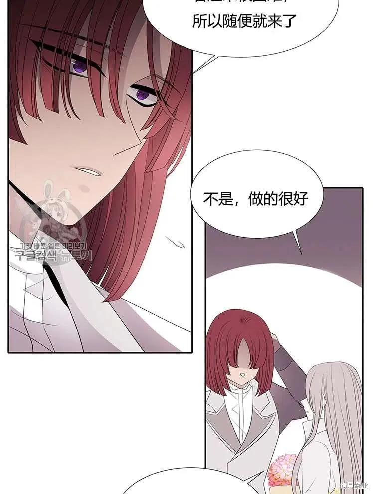 第86话 第47页