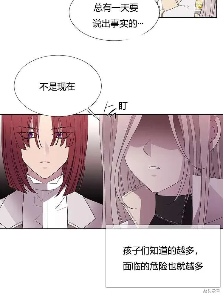 第86话 第48页