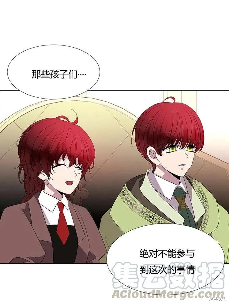 第86话 第49页