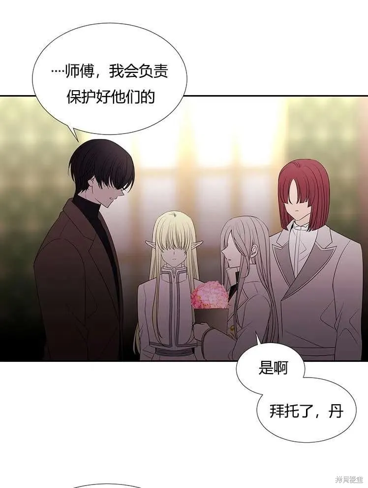 第86话 第50页