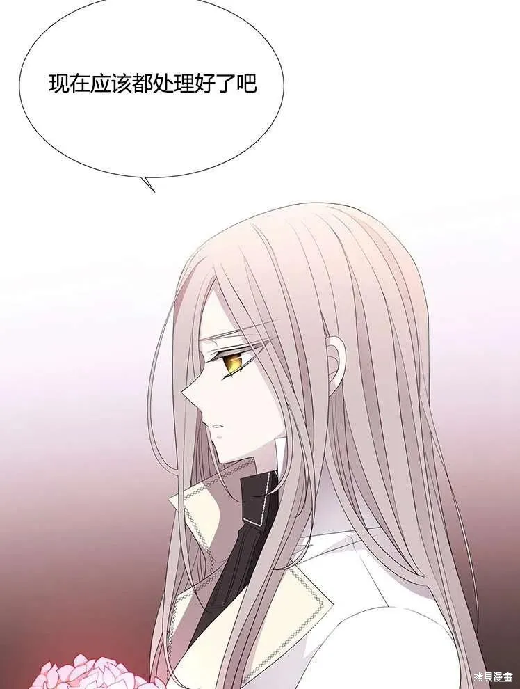 第86话 第51页