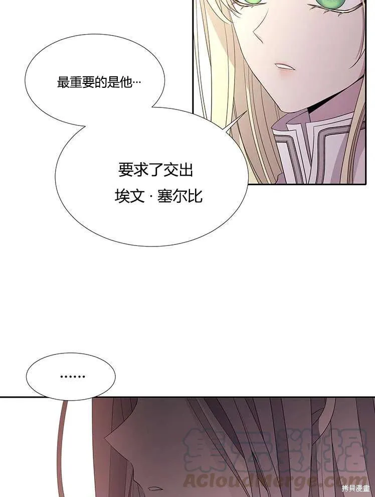 第86话 第55页