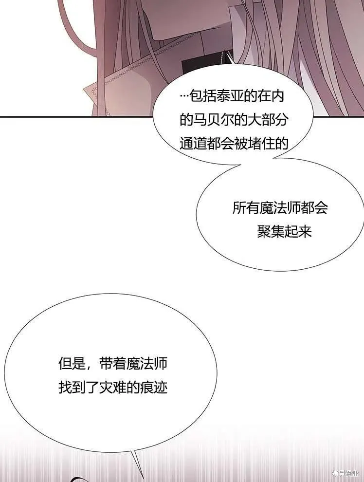 第86话 第56页