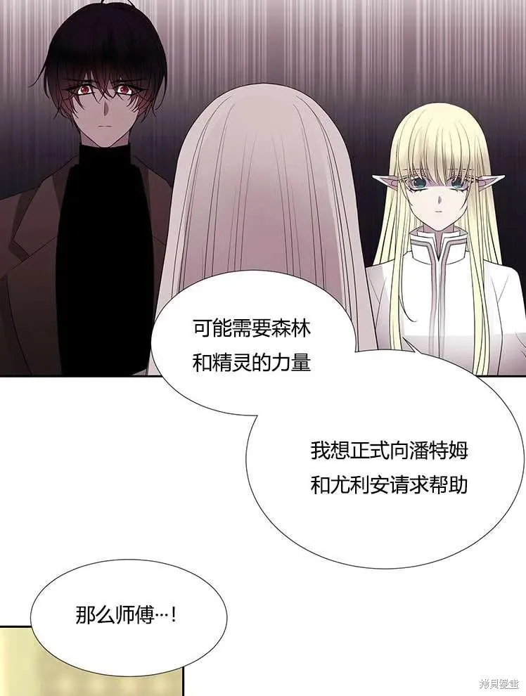 第86话 第57页