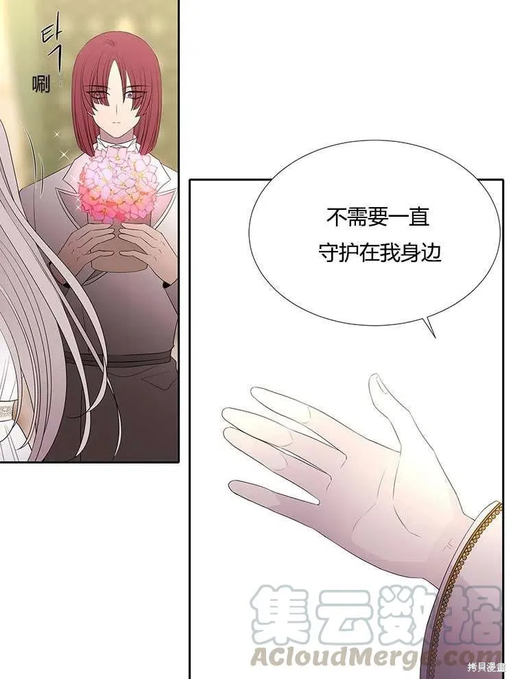 第86话 第58页
