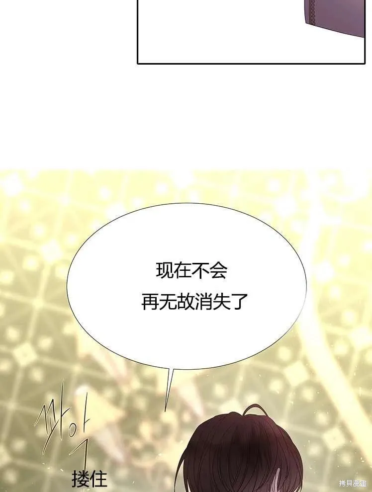 第86话 第59页