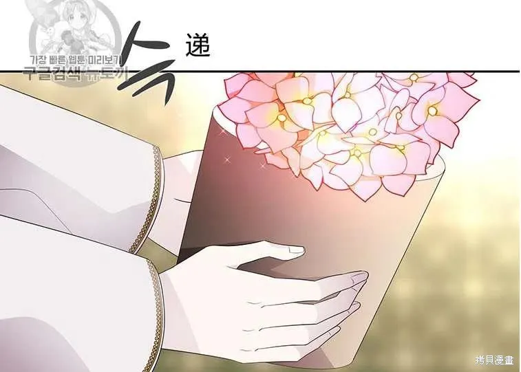 第86话 第62页