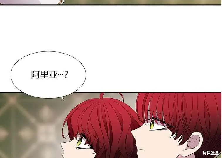 第86话 第63页