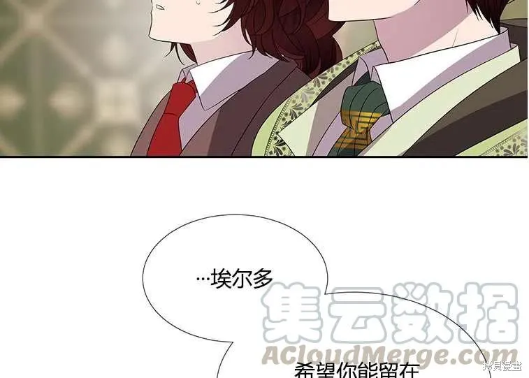 第86话 第64页
