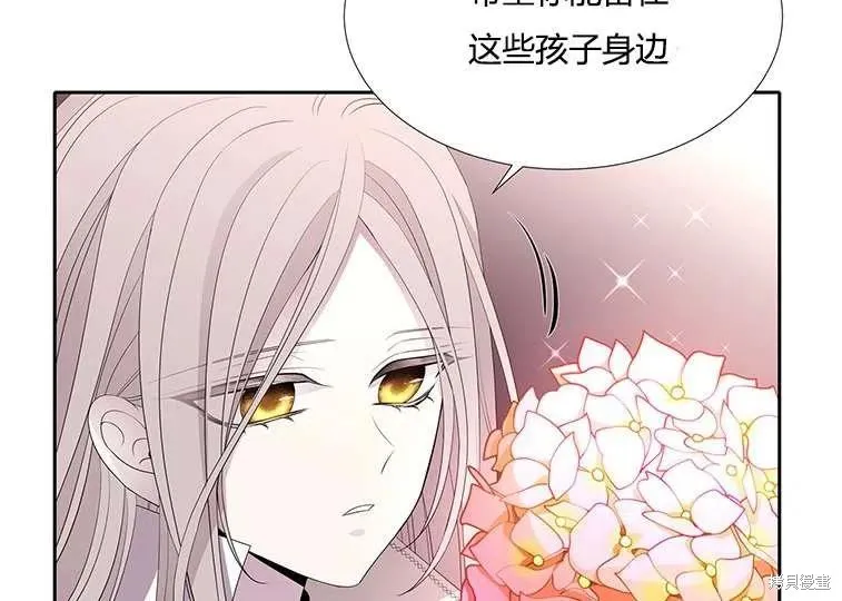 第86话 第65页