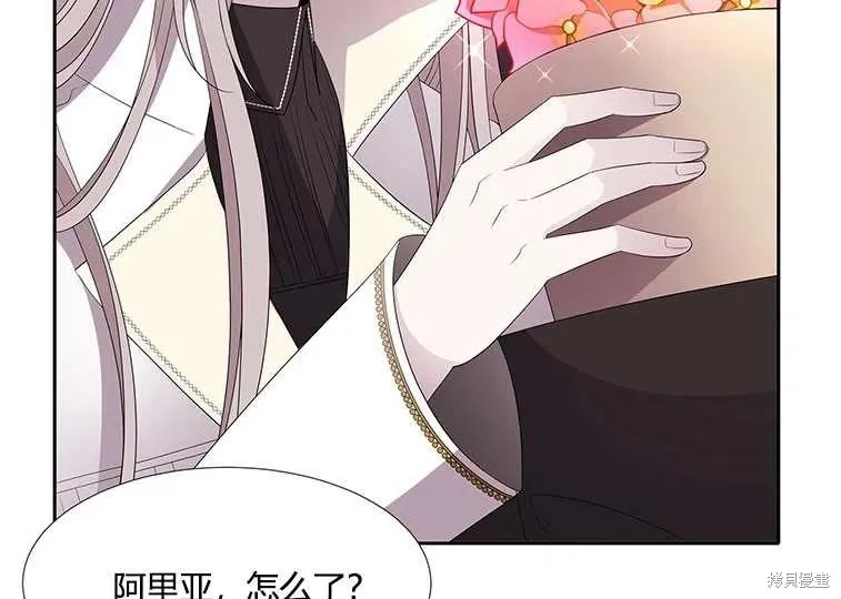 第86话 第66页