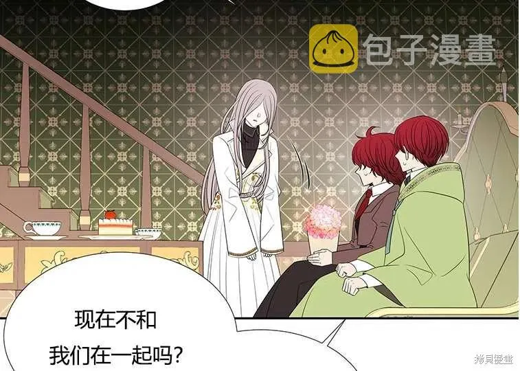 第86话 第68页