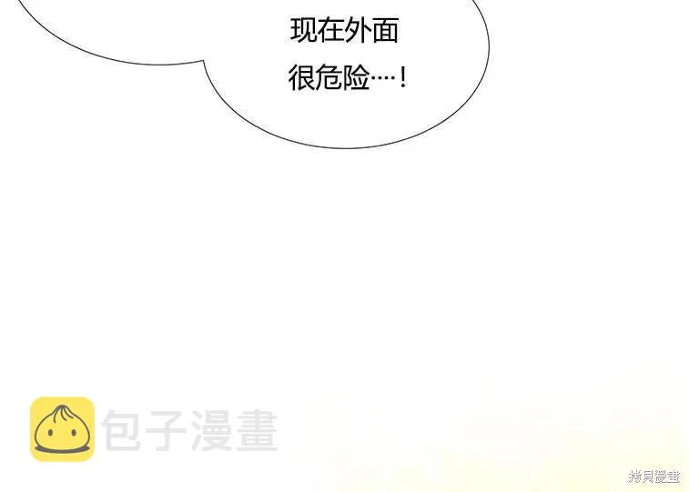 第86话 第69页