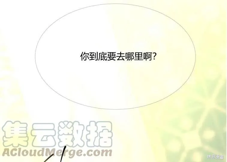第86话 第70页