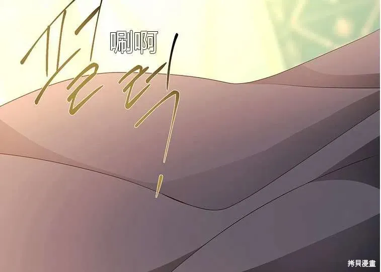 第86话 第71页