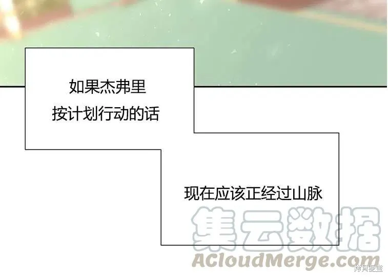 第86话 第73页