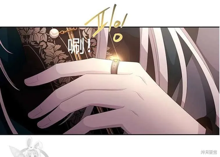 第86话 第74页