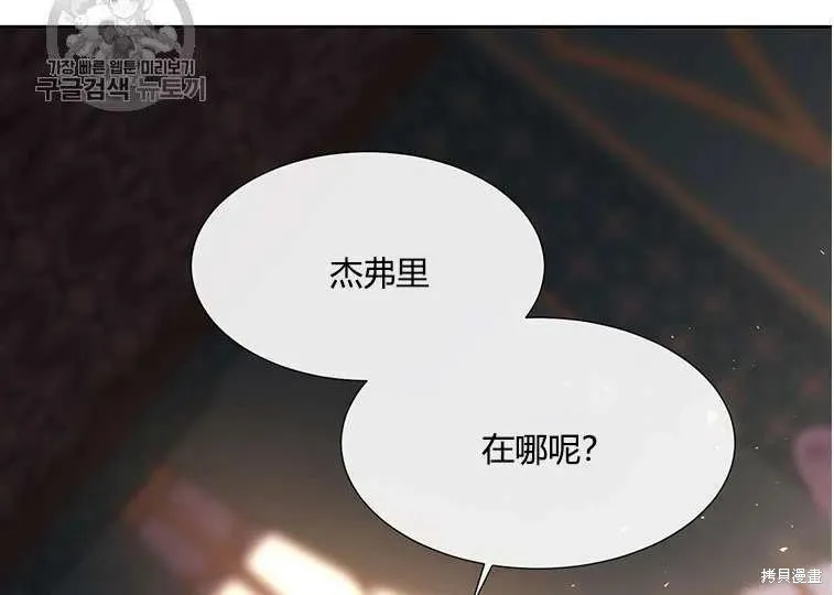 第86话 第75页