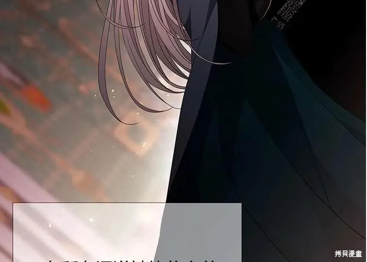 第86话 第77页
