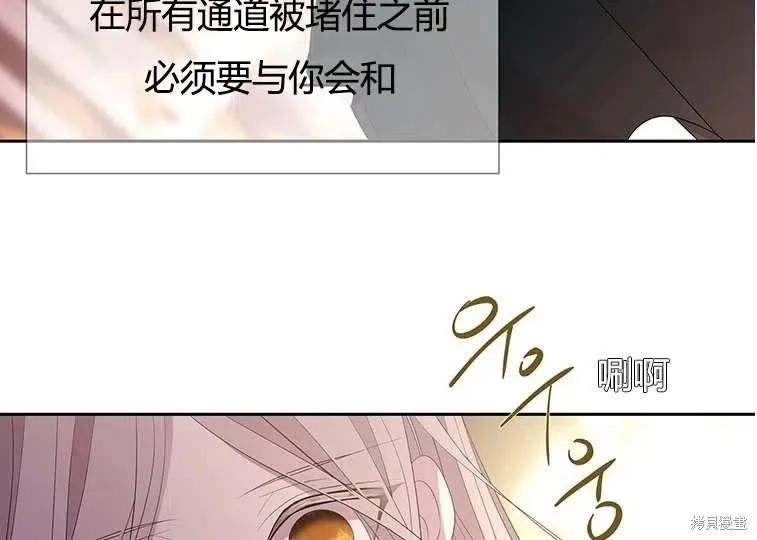 第86话 第78页