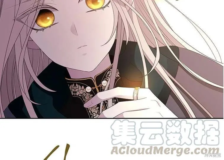 第86话 第79页