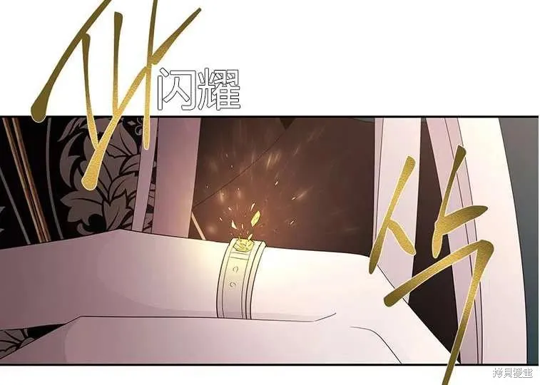 第86话 第80页