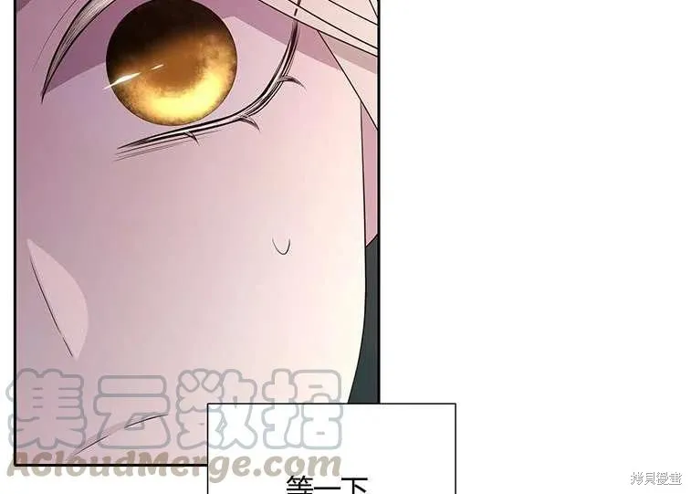 第86话 第82页