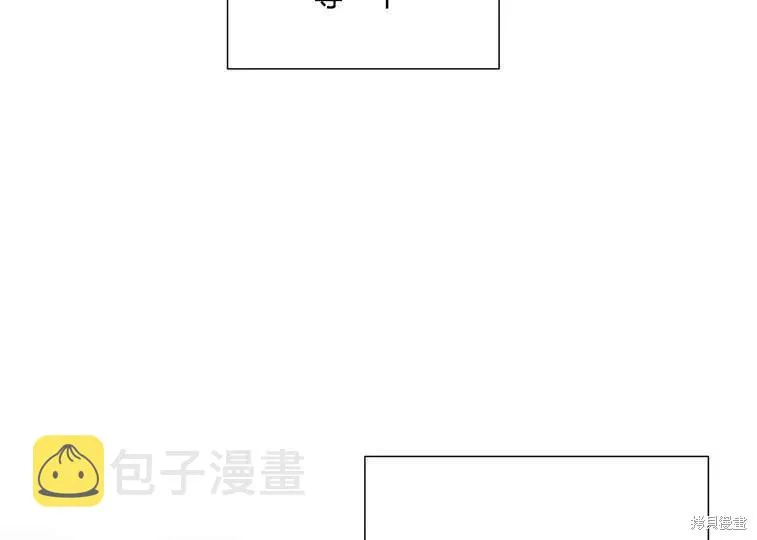 第86话 第83页