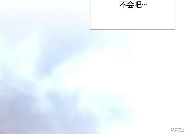 第86话 第84页
