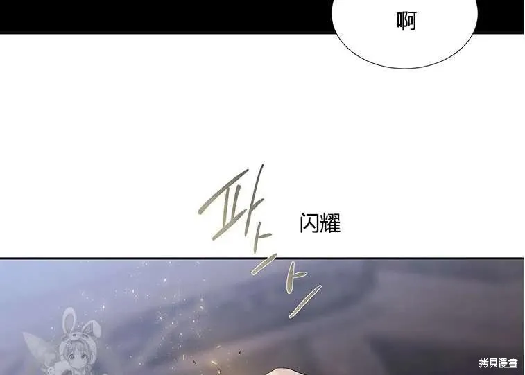第86话 第87页