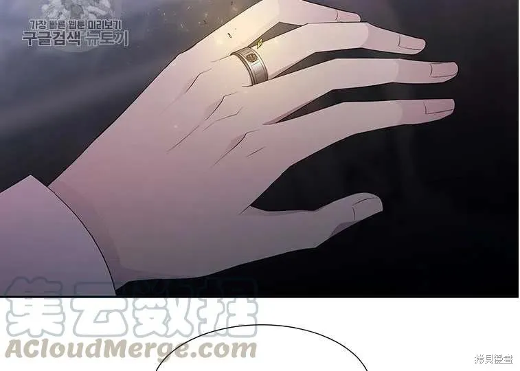 第86话 第88页