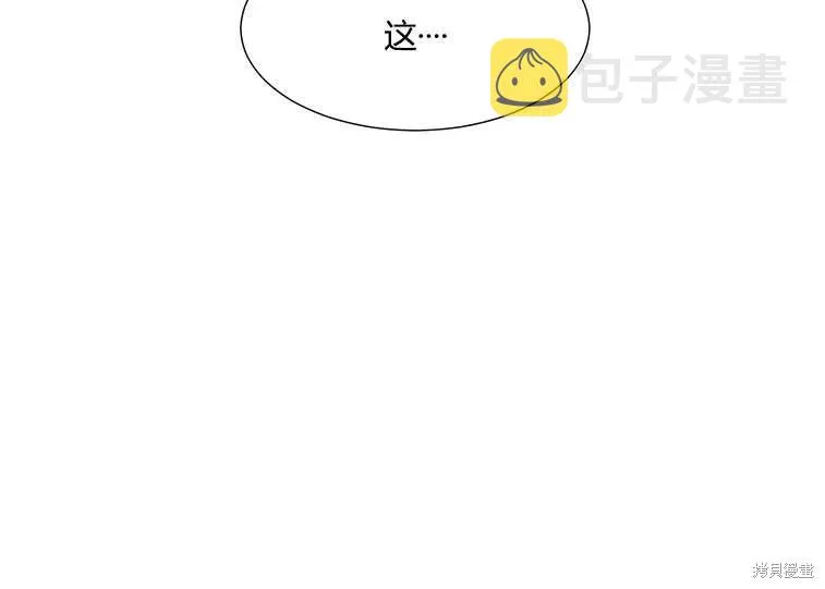 第86话 第89页