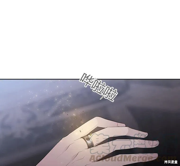 第87话 第1页
