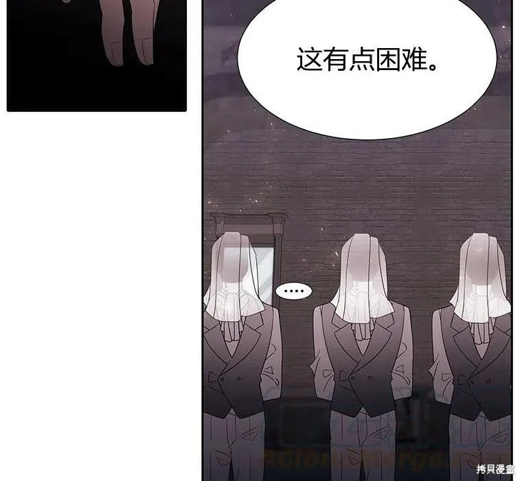 第87话 第4页