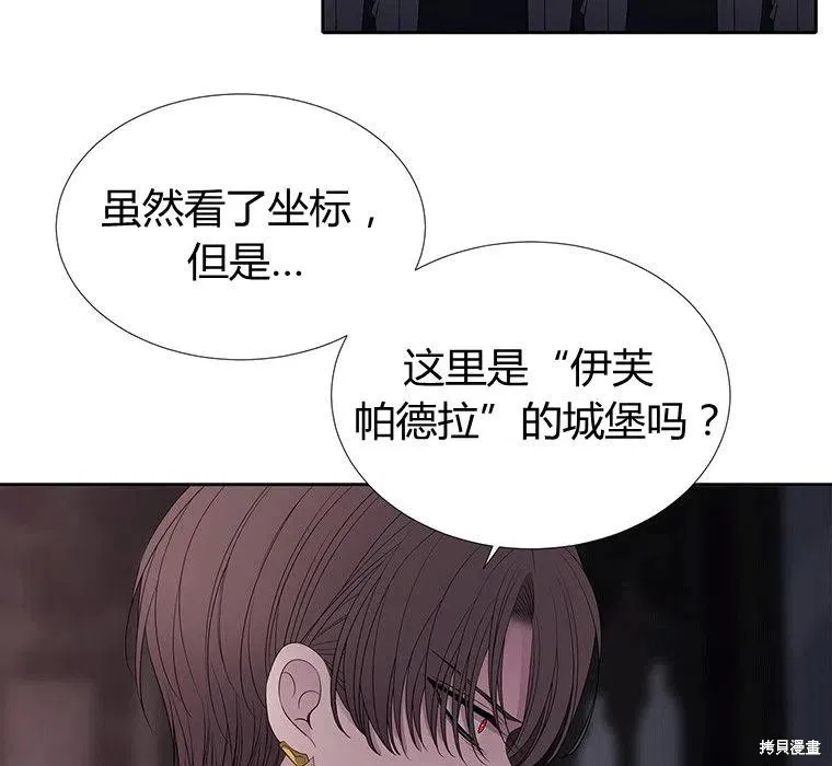 第87话 第5页