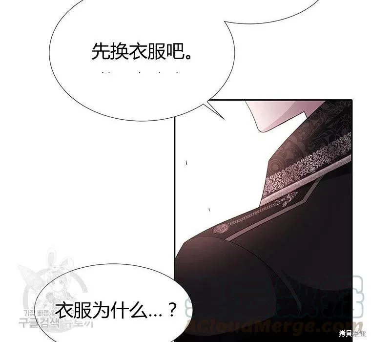 第87话 第10页
