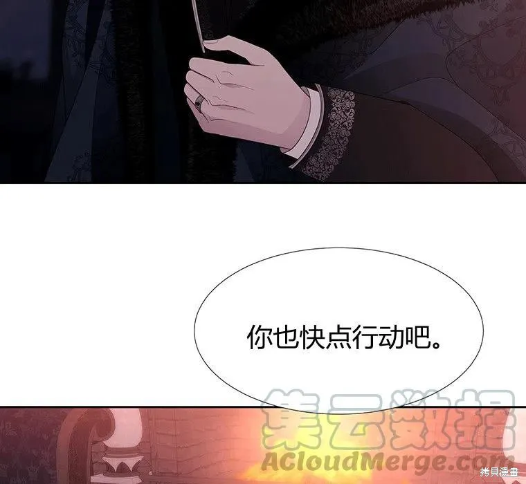 第87话 第13页