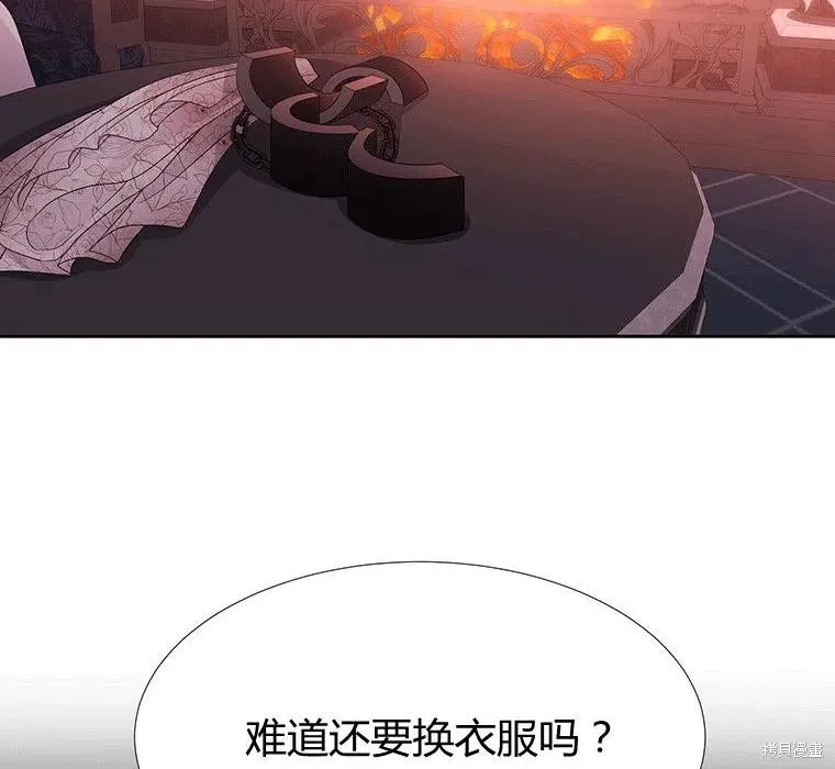 第87话 第14页