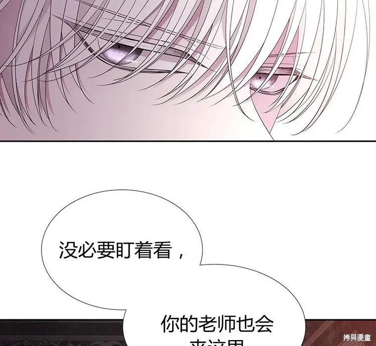 第87话 第18页