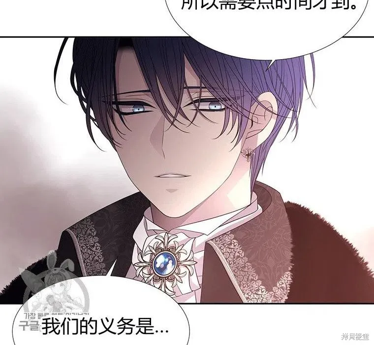 第87话 第20页