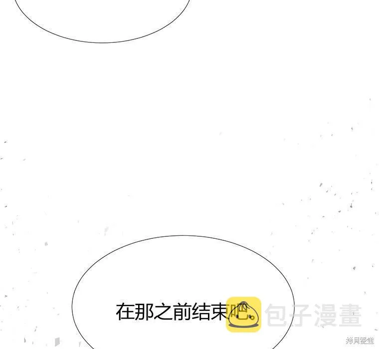 第87话 第21页