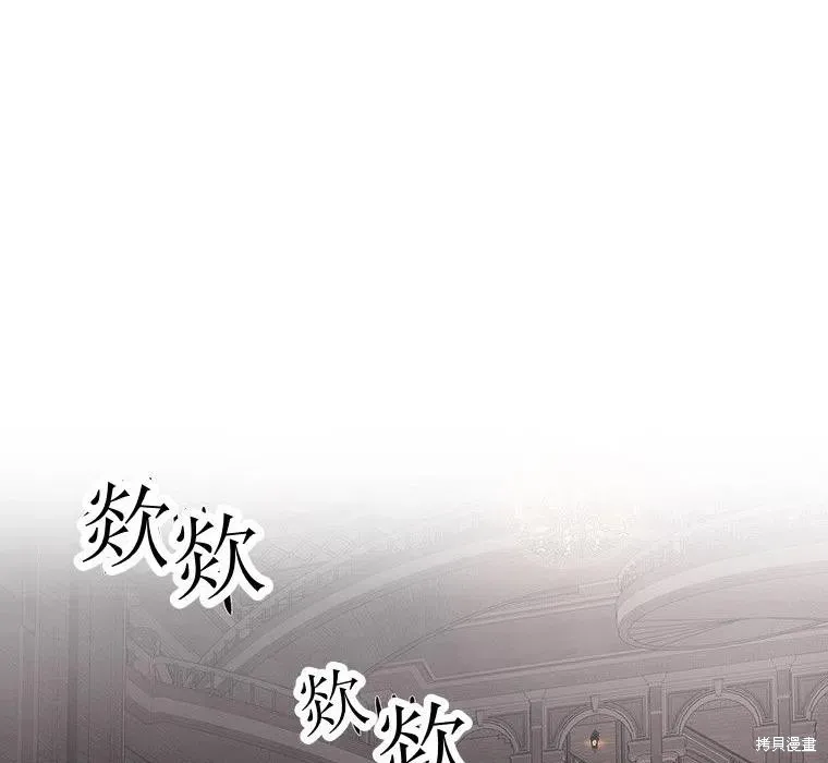 第87话 第24页