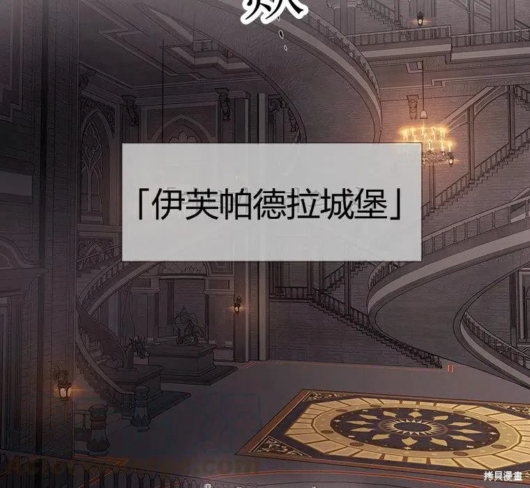 第87话 第25页