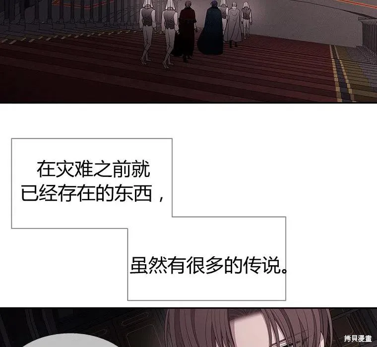 第87话 第26页