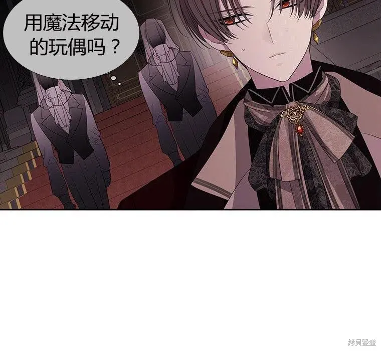 第87话 第27页