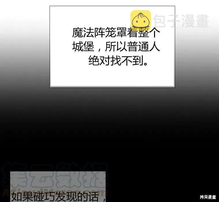 第87话 第28页