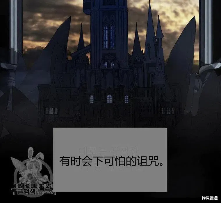 第87话 第30页