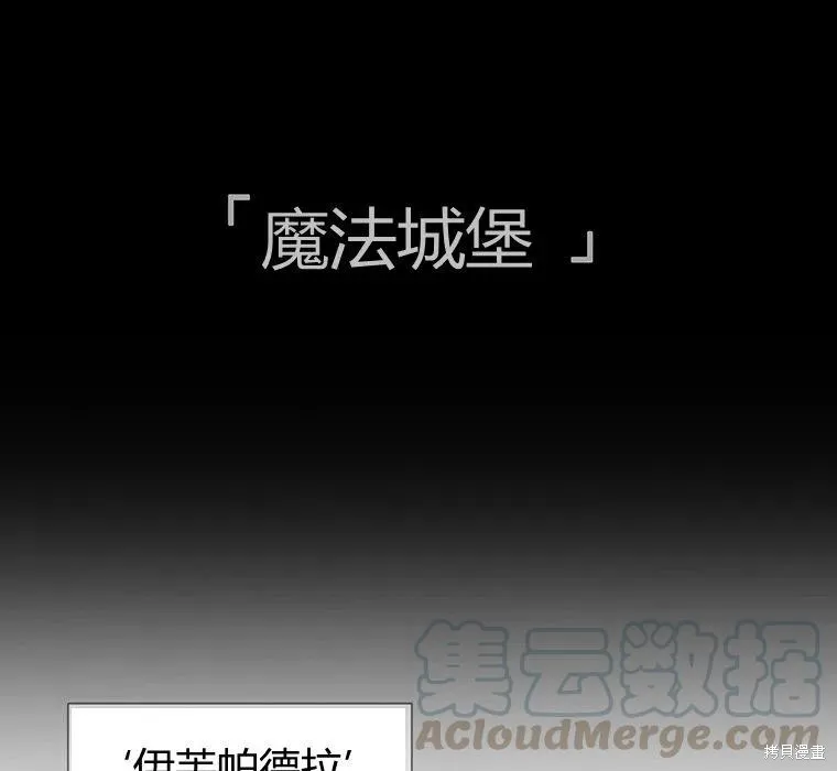 第87话 第31页