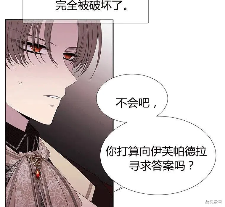 第87话 第33页