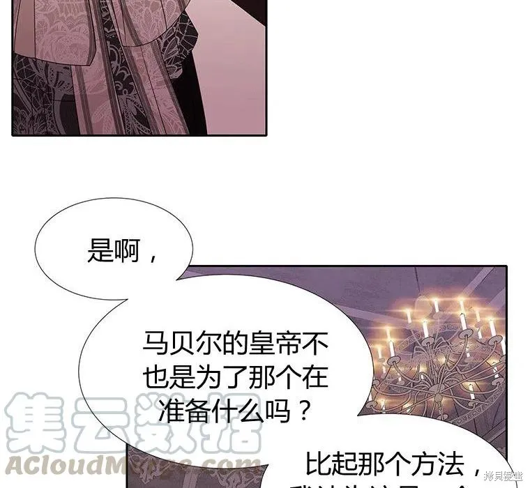 第87话 第34页